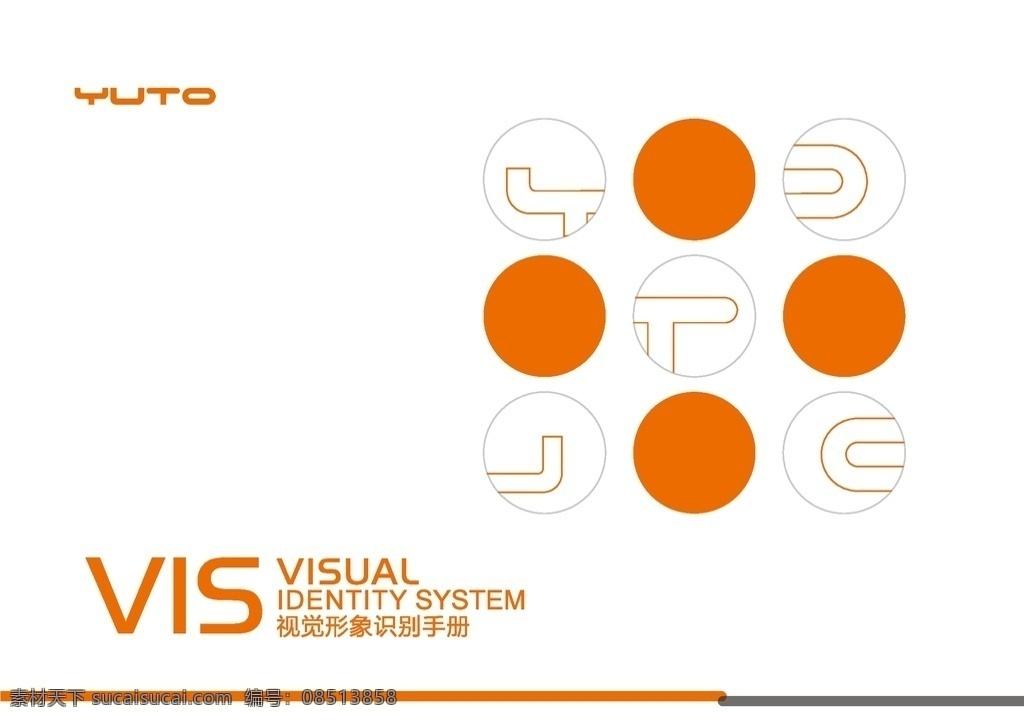 裕 vi 手册 logo vi设计 标志 yuto 视觉形象 识别手册