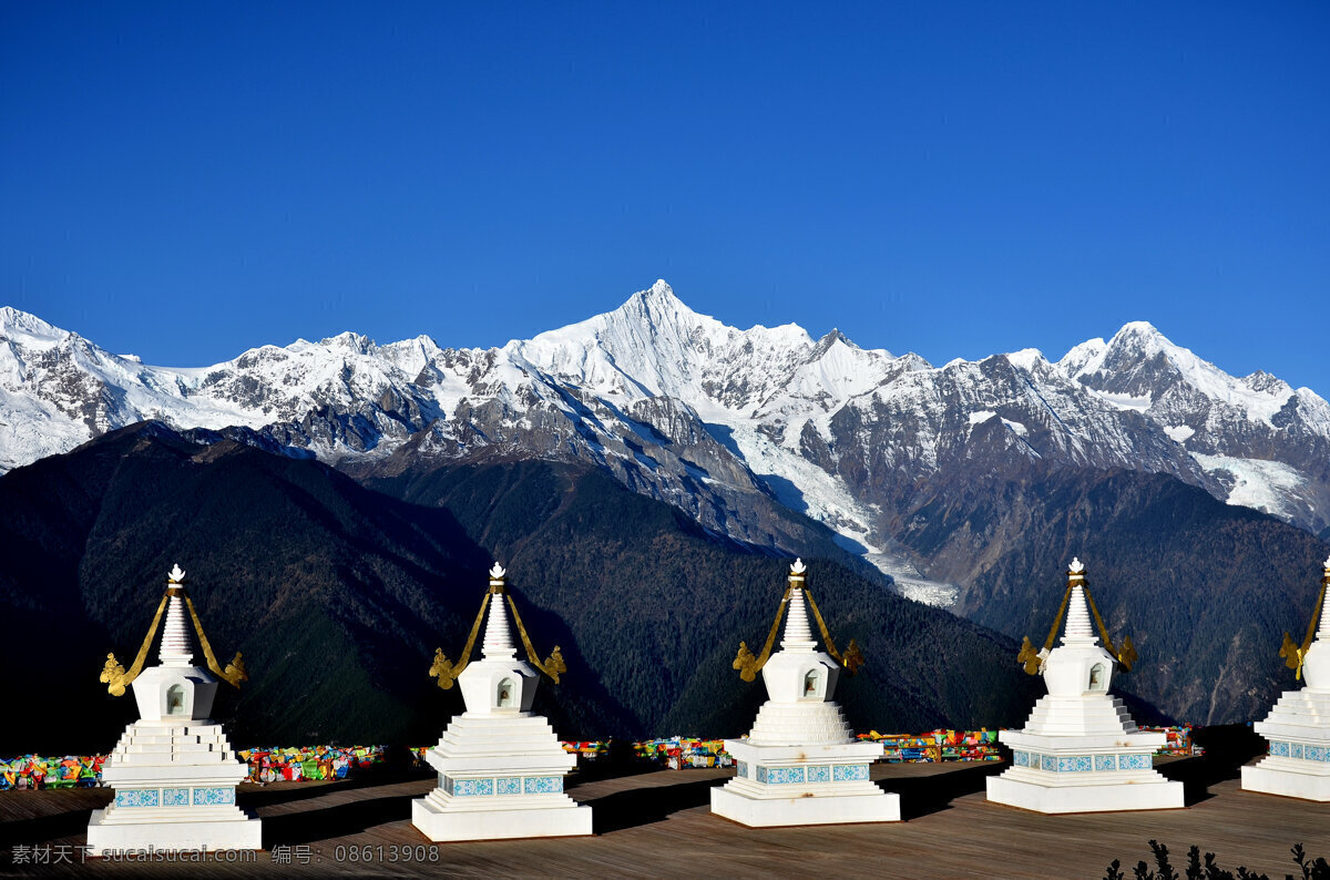 梅里雪山 蓝天 雪山 气势磅礴 特色建筑 旅游摄影 国内旅游