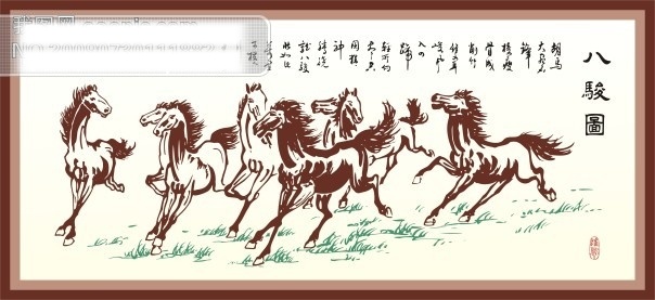 马免费下载 八骏图 家禽 家畜 矢量图 生物 世界 矢量 其他矢量图