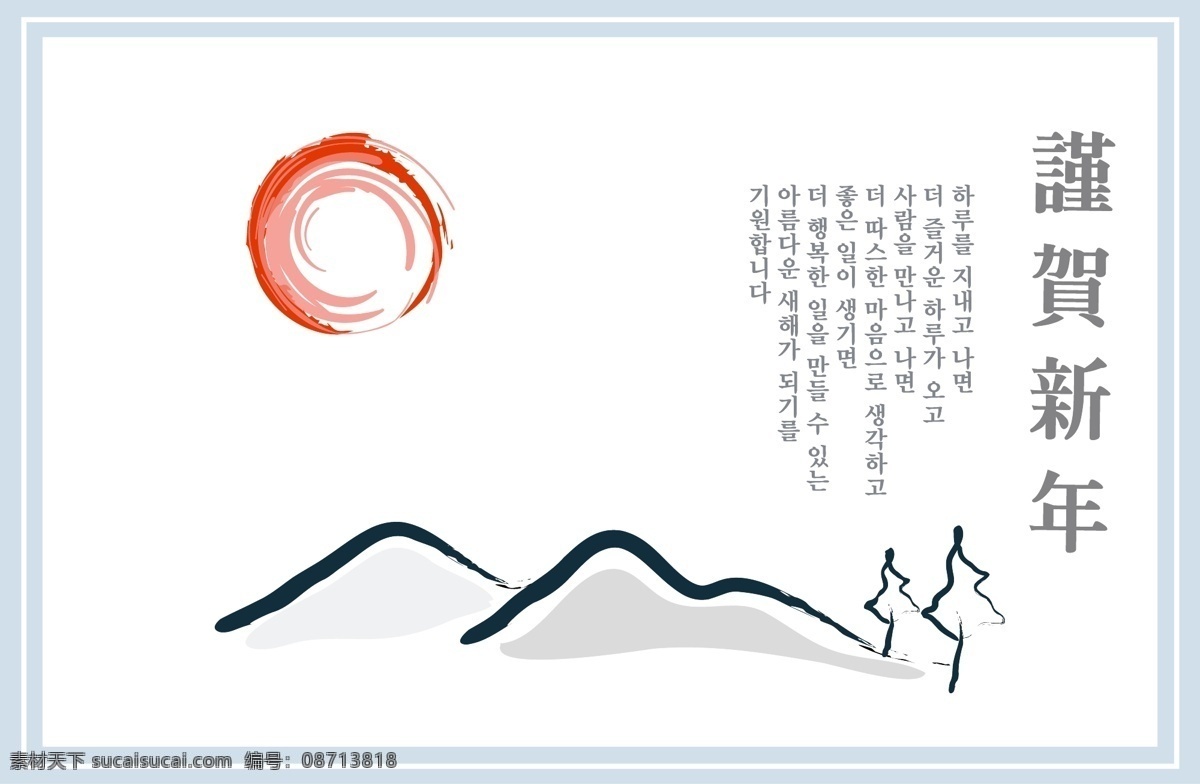 郊外 矢量 韩国风景 郊外矢量素材 圣诞 矢量风景 雪地 雪花 矢量冬天 矢量图 其他矢量图