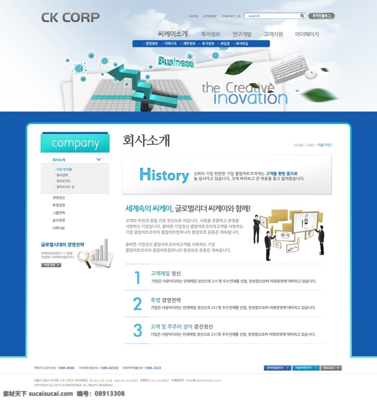 公司网页 韩文网页 教育培训 金融网页 科技公司 企业网页 商务网站 设计网站 时尚网页 网页 网页设计 模板下载 网站 网站设计 投资网页 培训网页 it教育 商业教育 国外 培训 校园网站 服务网站 学习网站 网页素材 网站首页 网页制作 韩文页面 页面制作 网页样式 网页装饰 网页版式 网页按钮 网页元素 网页导航 网站素材 韩文模板 网页模板 源文件 72d