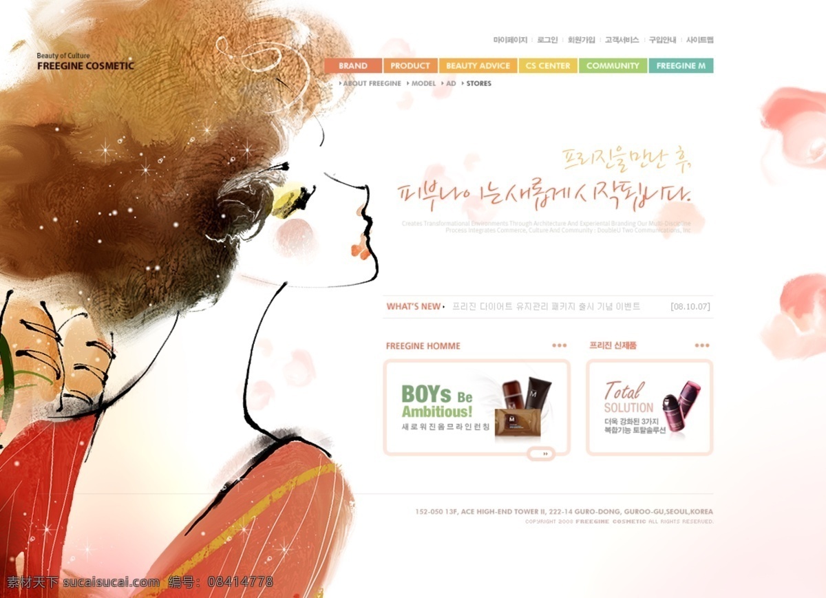 banner 插画 美女 企业网页 色调 网页 网页模板 源文件 企业 网页素材 韩文模板
