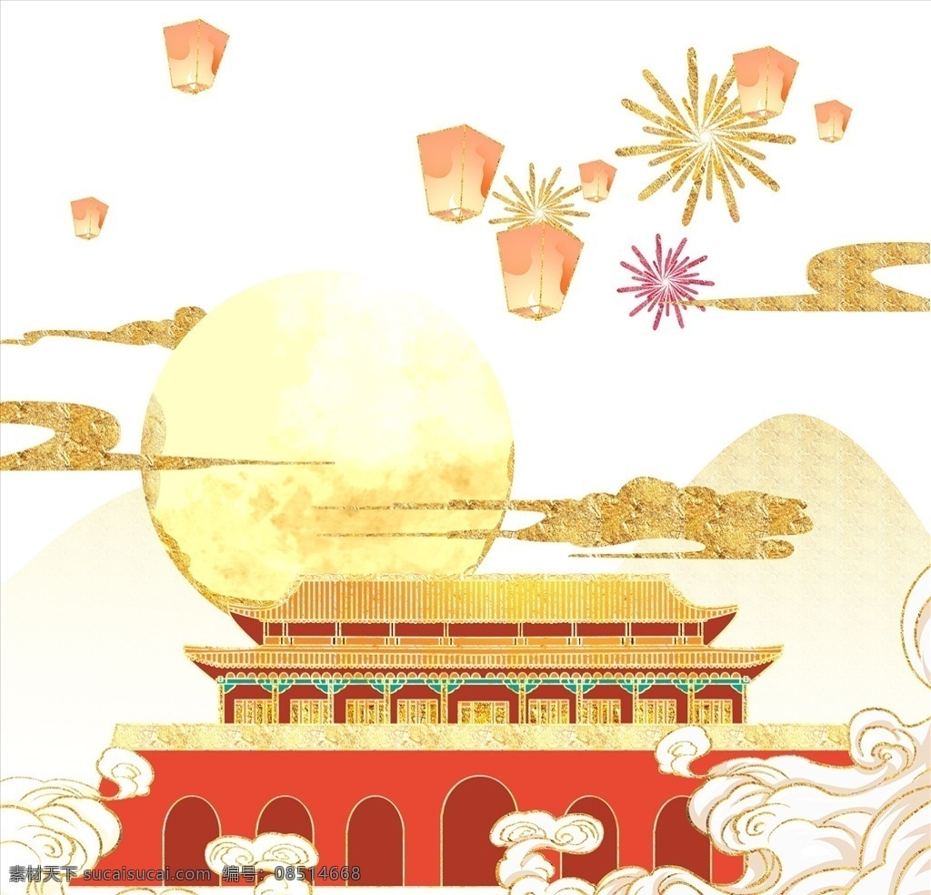 中秋 国 潮 手绘 插画 国潮手绘 中秋国潮 卡通中秋 国庆 月亮 国潮风 中国风 节日海报 中秋元素 喜迎中秋 举国同庆 喜迎国庆 节日气氛 祈福灯笼 赏月 望月 月饼 灯笼 祈盼丰收 中秋节 双节同庆 迎中秋 月夕 仲秋节 拜月 团圆 花灯 明月 中秋晚会 中秋贺卡 月满中秋 中秋佳节 欢度中秋 中秋情 中秋海报