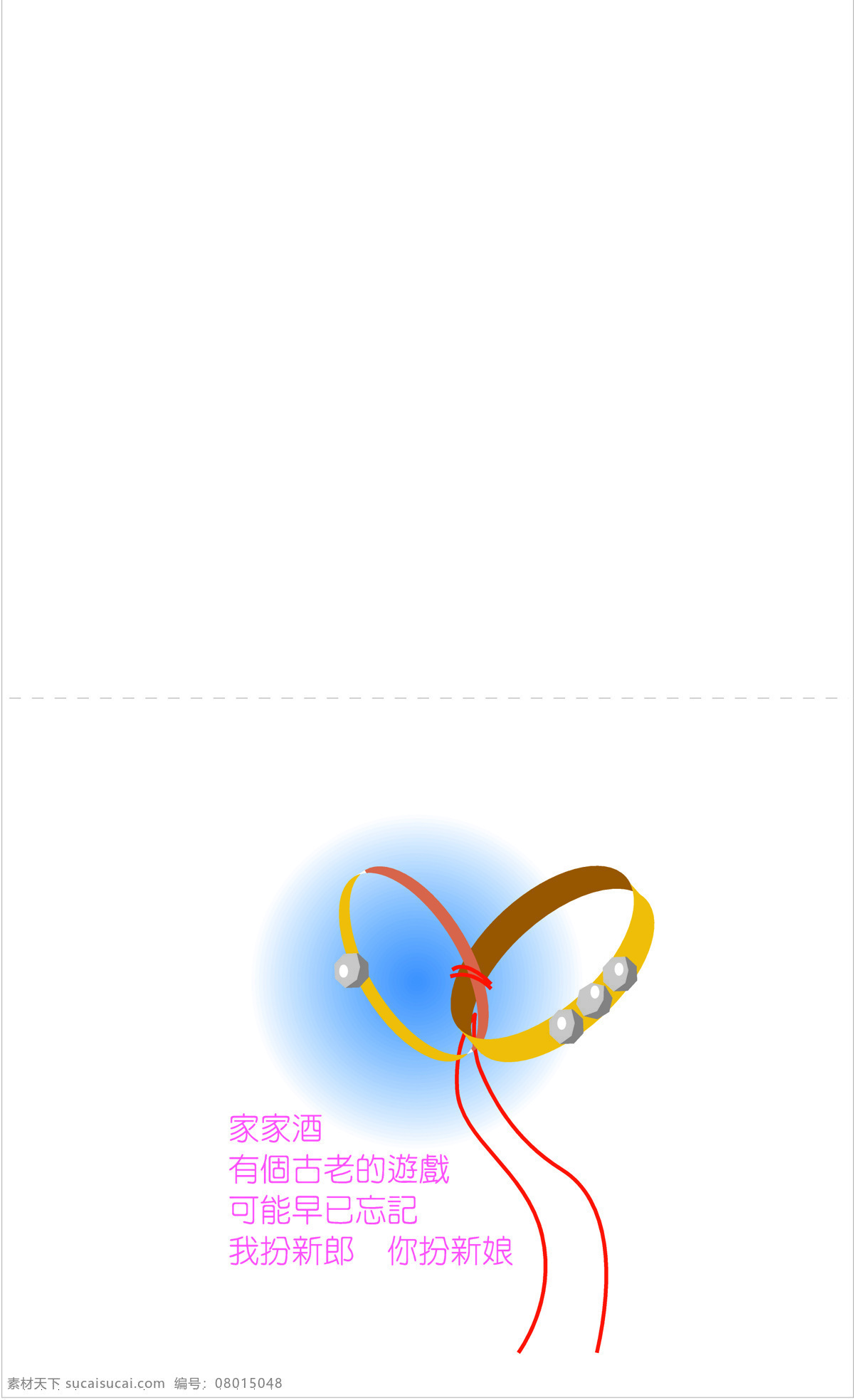 节日贺卡08 节日贺卡 设计素材 创意贺卡 请柬贺卡 平面设计 黑色