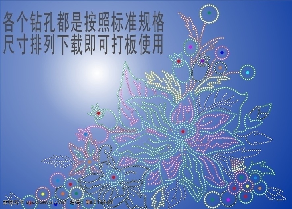 烫钻 钻图 烫图 矢量素材 其他矢量 矢量