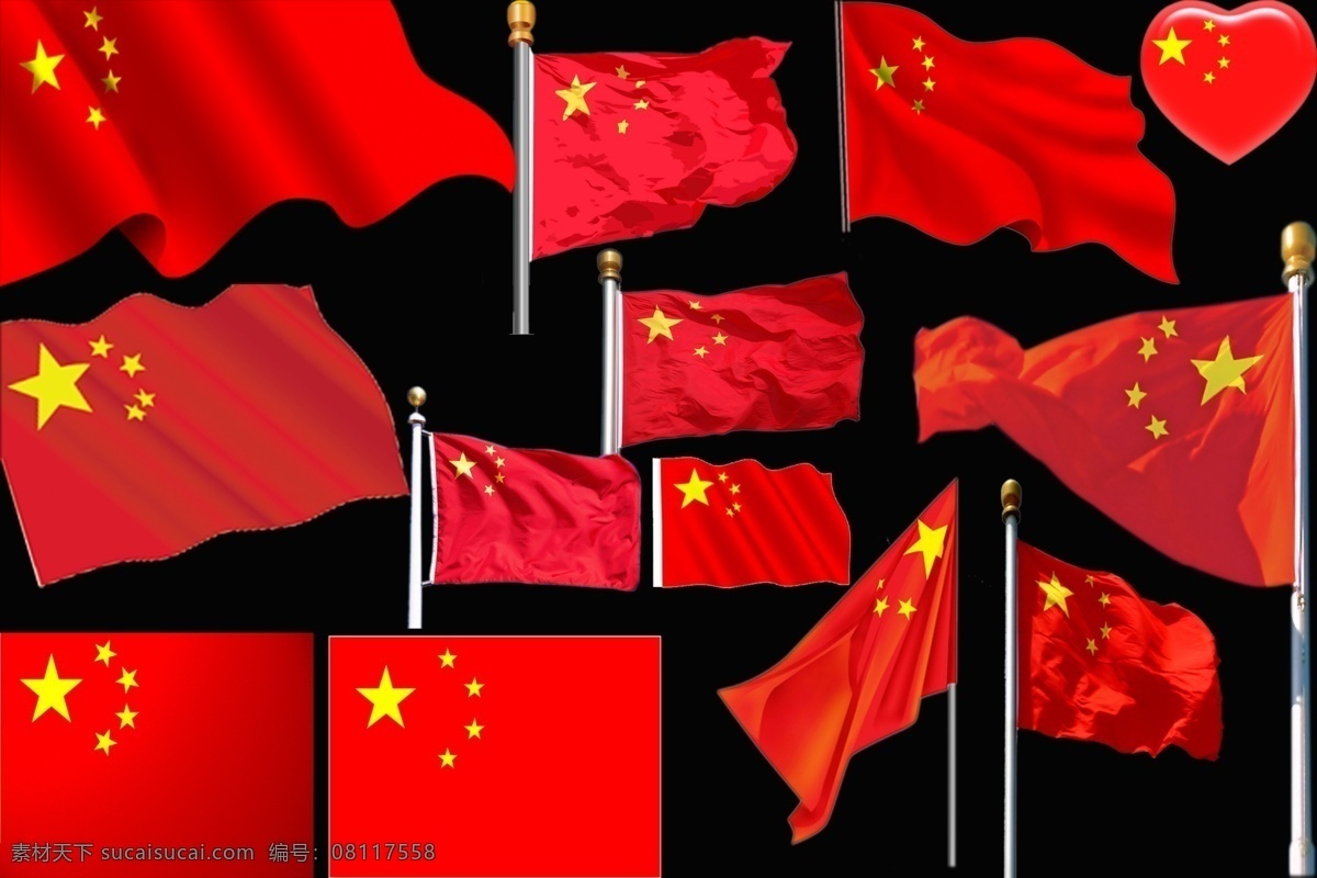红旗飘飘国庆 51 psd分层 分层 psd源文件 国旗 国旗图片 国庆 国庆62周年 国庆板报 红旗 红旗飘飘 红旗背景 红旗飘扬 国旗国庆 国庆节 国庆素材 国庆图片素材 51劳动节 节日素材