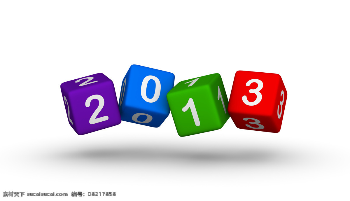 创意 2013 立体 数字 创意2013 立体数字 阿拉伯数字 号码 促销 节日素材 新年数字 节日庆典 生活百科