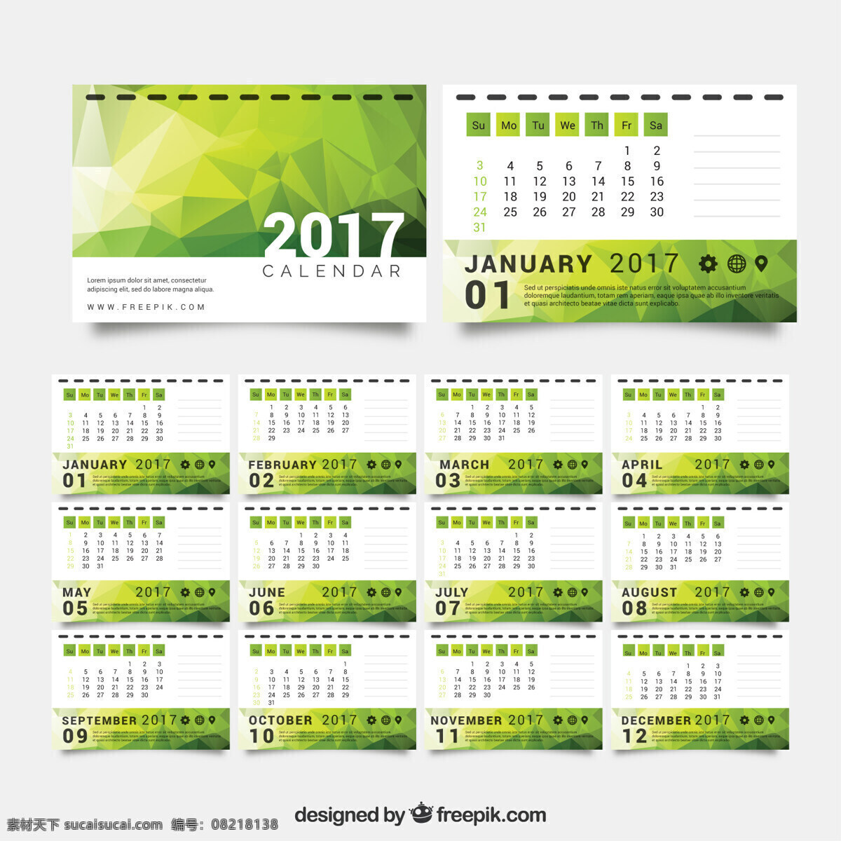 绿色 多边形 日历 2017 学校 抽象 模板 几何 日历2017 数字 时间 计划 时间表 日期 计划书 日记 年 日 月