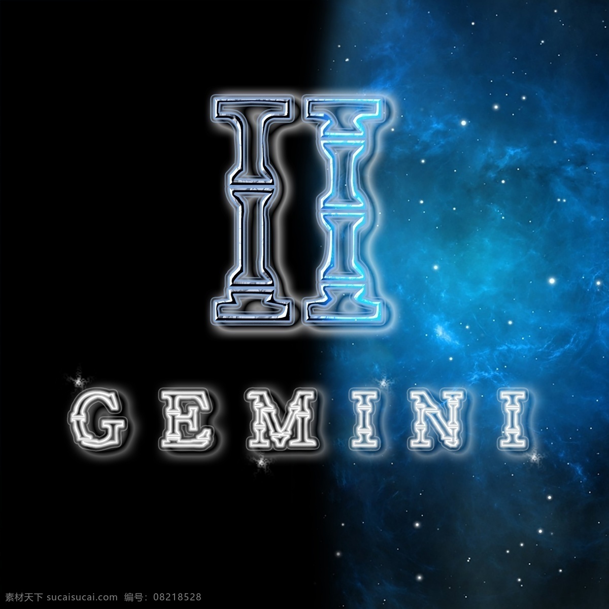 双子座 双子星座 星空背景 双子 头像 logo 黑色背景