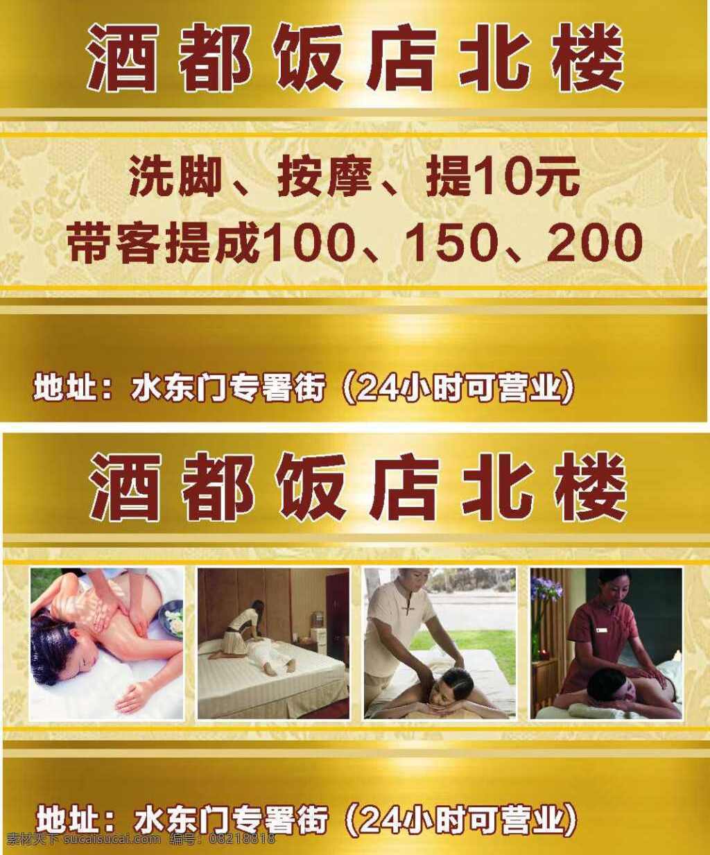 饭店名片 企业名片 汽车名片 房地产名片 酒吧名片 会所名片 大气名片 名片模版 金属名片 质感名片 精品名片合集 名片卡片 广告设计模板