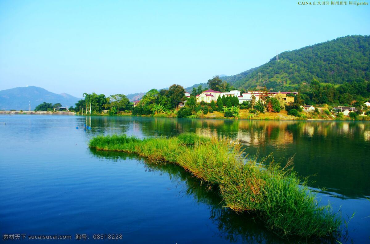 山水田园 乡村画卷 肥水鱼池 碧水蓝天 锦绣江南 池中绿岛 绿草悠悠 草花 浪花 围堰 民居 果木 树木 竹子 电杆 电线 山岚 蓝天 乡村田园风光 田园风光 自然景观