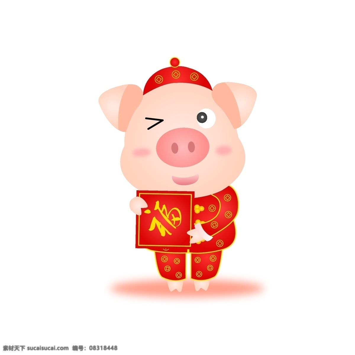 新年 可爱 猪 卡通 形象 红色喜庆猪 新年猪 卡通形象 福到了猪