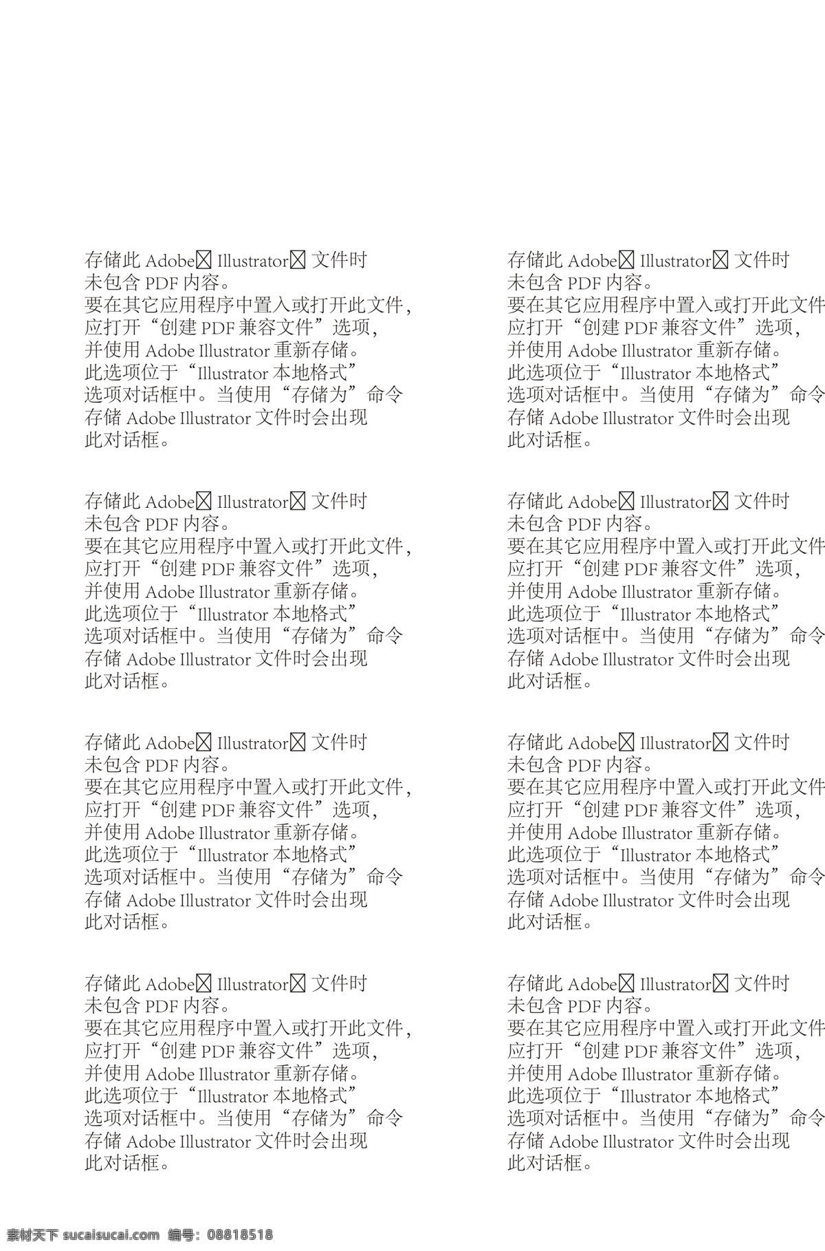 玻璃移门 茶几 移门 移门图案 图案 矢量图 移门图片 矢量移门图案 玻璃茶几图案 移门源文件 3d 效果 时尚移门图案 移门玻璃 隔断矢量图 设计图 时尚 简单 矢量 家居装饰素材