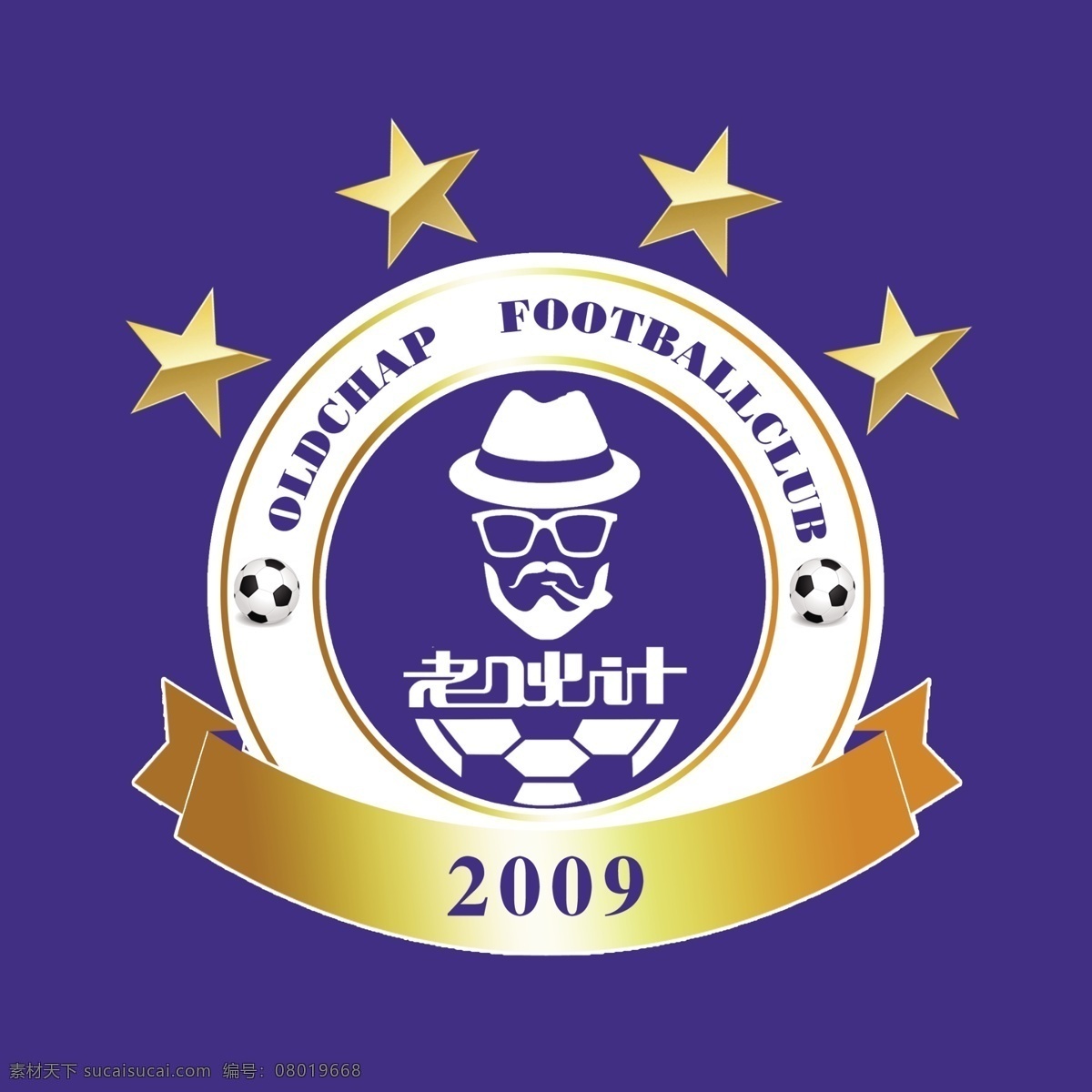 足球队 logo 足球 俱乐部 运动 业余联赛 队徽 四星 logo设计 中超 圆队徽 标志图标 企业 标志