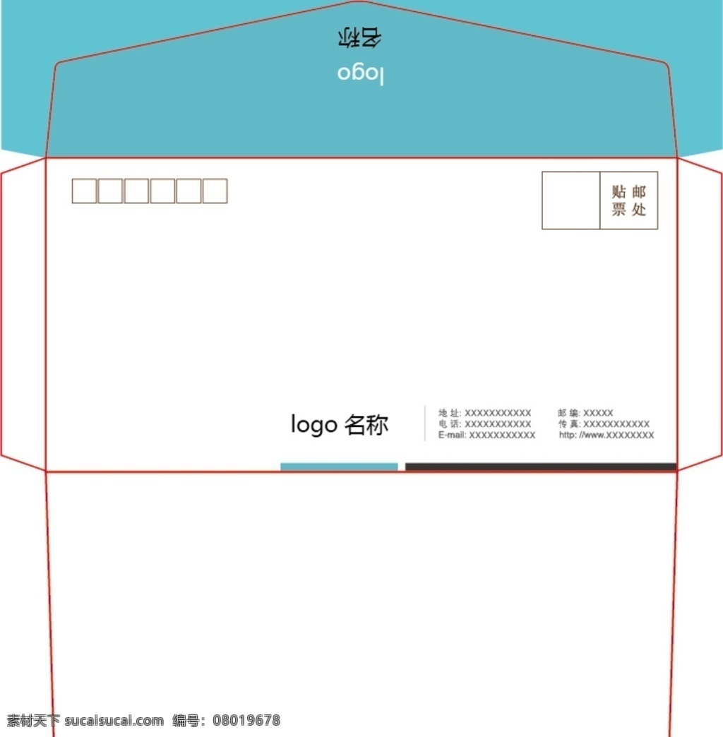 商务信封刀版 常用信封刀版 信封刀版 信封矢量 6号信封 信封刀模
