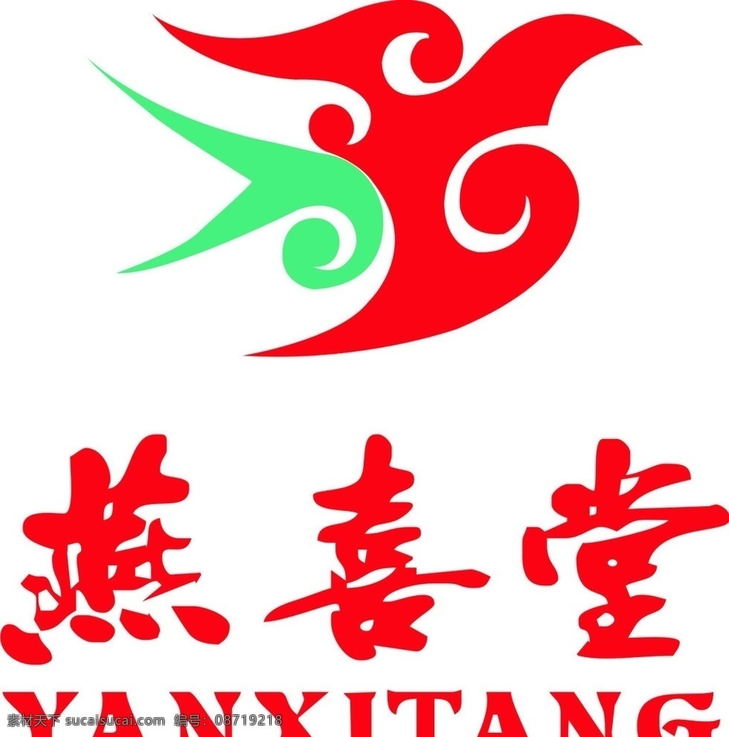 燕喜堂 燕喜堂标志 燕子 燕喜堂矢量 燕喜 堂 矢量 标志 企业 logo 标识标志图标
