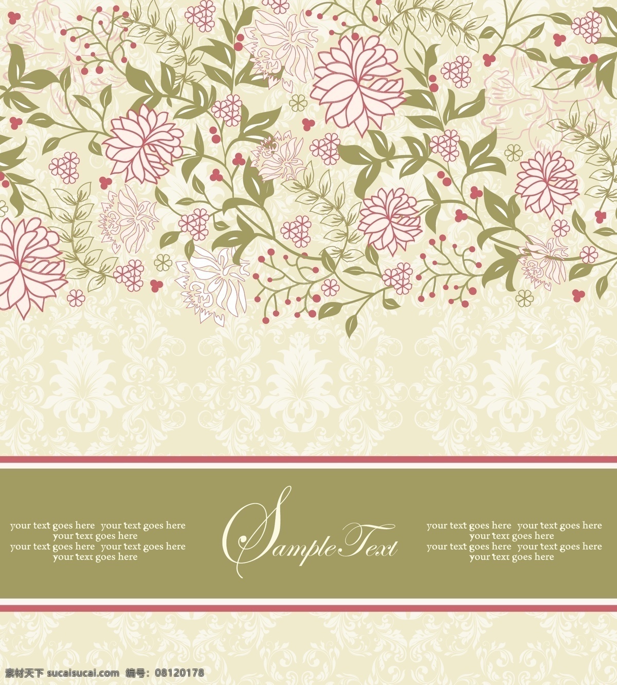 粉色花枝背景 粉色 花枝 花朵 花纹 背景图案 背景模板 植物背景 底纹背景 底纹边框 矢量素材 白色