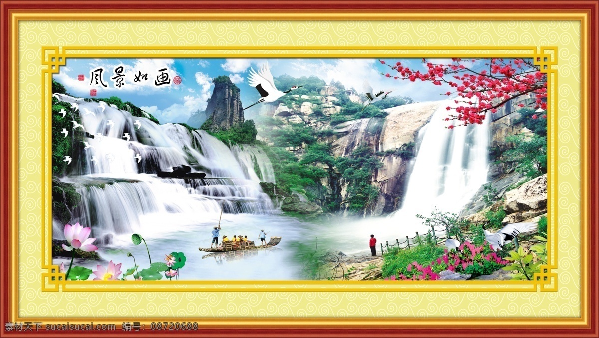 分层 白云 壁画 边框 船 高山 桂林山水 桂林 山水 甲天下 中堂画 山水画 模板下载 像框 桃 仙鹤 荷花 渔船 鱼 书法 字体 蓝天 竹排 装饰画 青山绿水 竹子 瀑布 中堂壁画 源文件 装饰素材 山水风景画