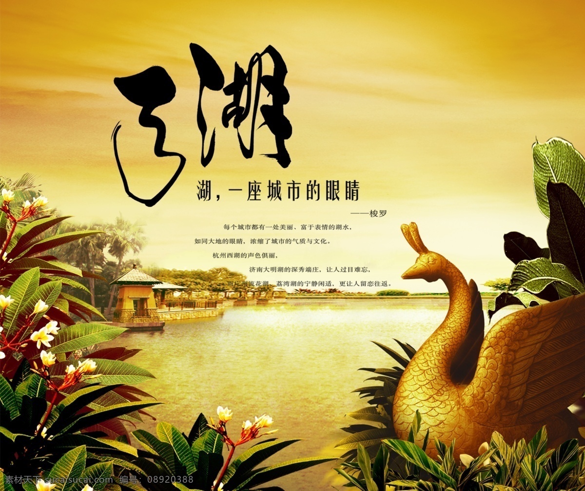09最新地产