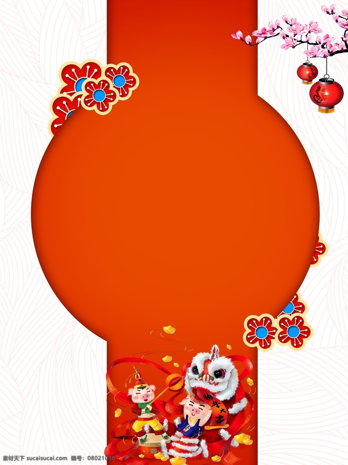 中国 风 花枝 灯笼 创意 春运 背景 回家过年 过年啦 广告背景 背景设计 回家背景 春运出行 春运回家 和谐春运 春运展板 春运主题 文明春运 春运主题展板