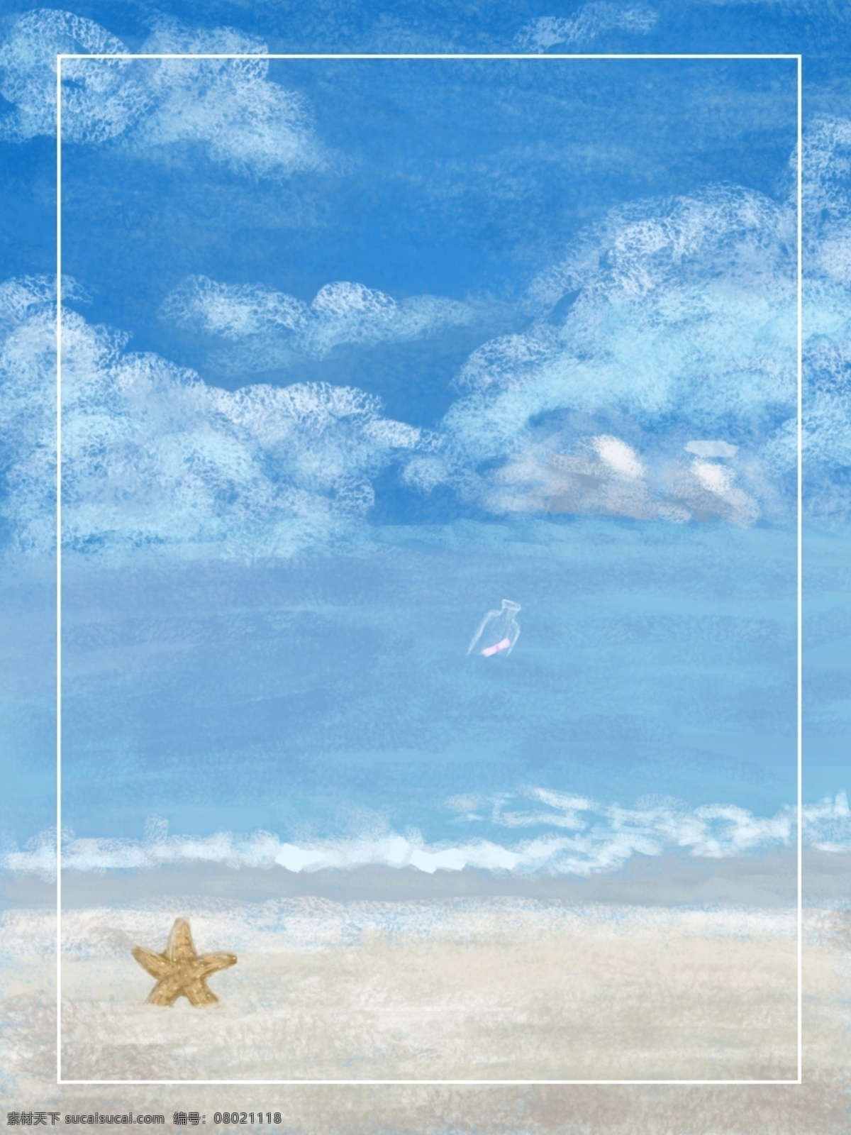 原创 手绘 小 清新 海洋 沙滩 背景 小清新 蓝天 白云