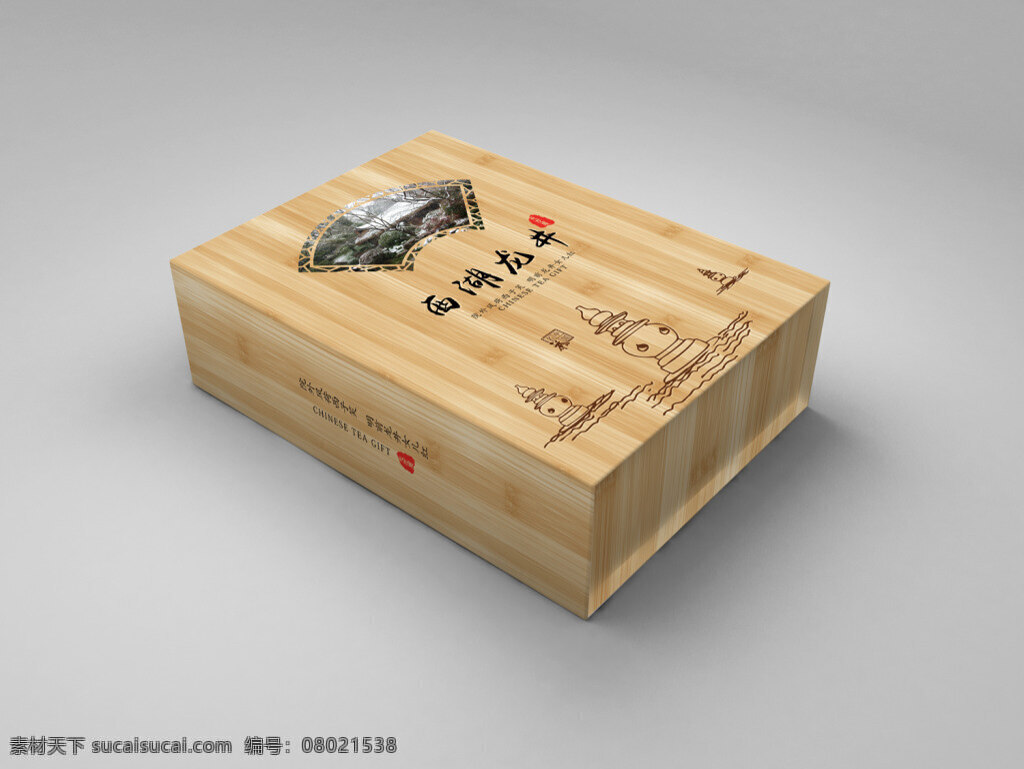 西湖 龙井茶 中国 风 简约 竹 纹 盒子 包装 西湖龙井 茶 中国风 竹纹盒子