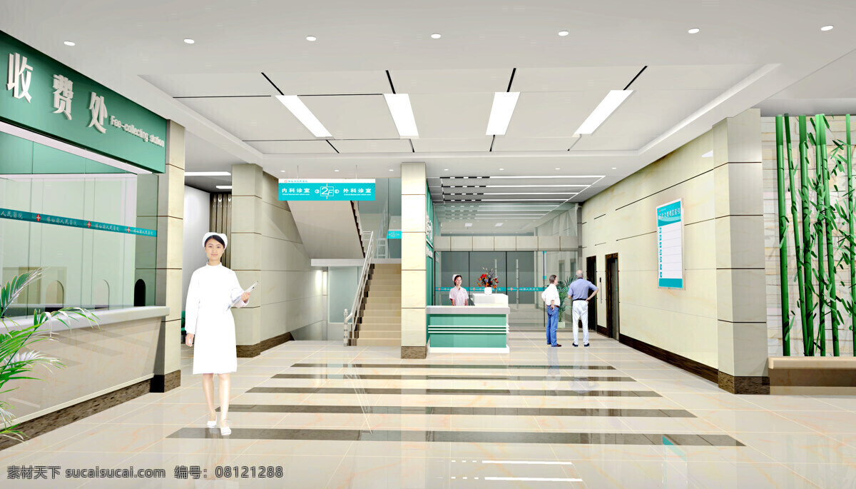 医院门诊大厅 天花板造型 服务台 墙体 楼梯 地板 顶灯 室内设计 效果图 环境设计
