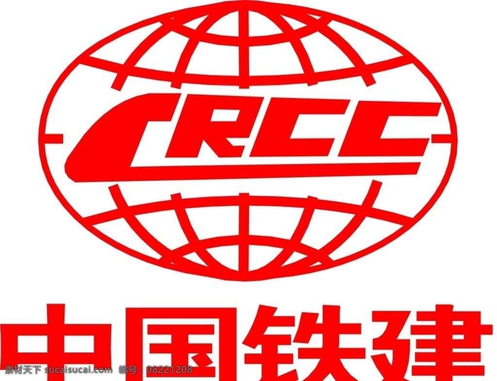 中国铁建 铁建 铁建彩旗 铁建标志 铁建商标 铁建logo