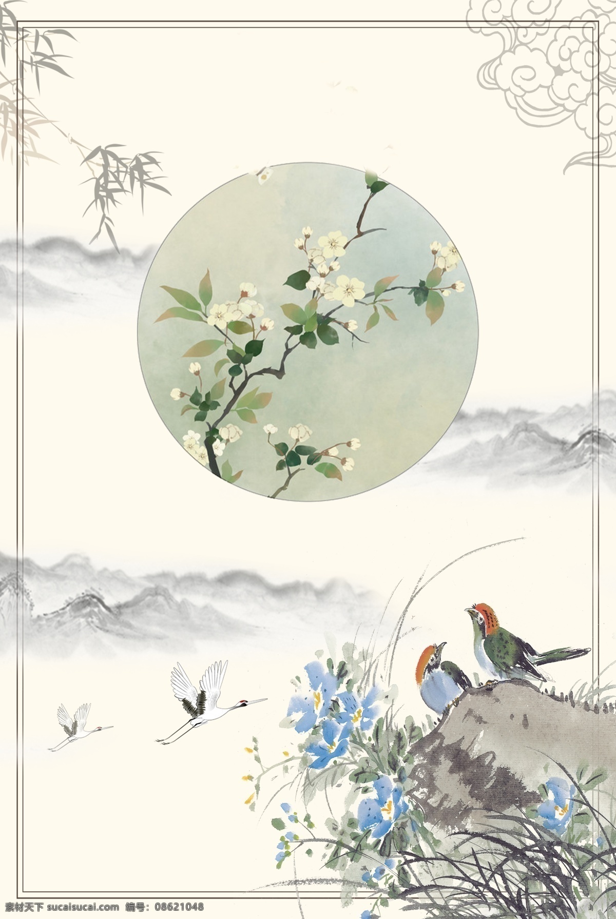 水墨背景 水墨中国风 中国风 山水 山水画 山水背景 古代元素 水墨 水墨手册 水墨宣传手册 水墨招商画册 水墨风 水墨素材 水墨画册设计 水墨手册设计 水墨产品画册 水墨文化 水墨文化画册 水墨文化宣传 水墨传统文化 水墨形象 水墨公司画册