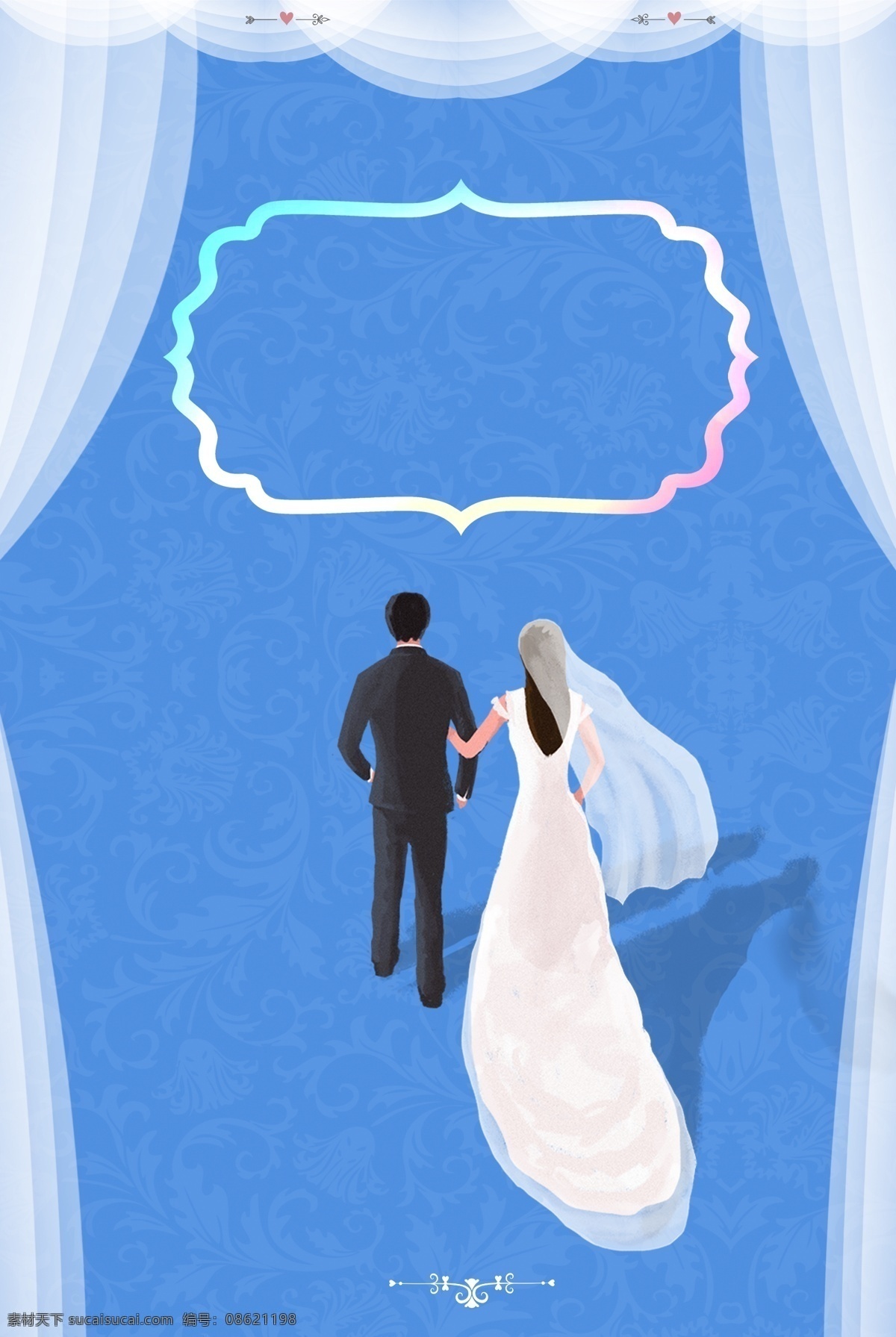 婚礼 邀请函 小 清新 海报 简约 小清新 浪漫 情侣 温馨 文艺 新年新郎 文字框 窗帘