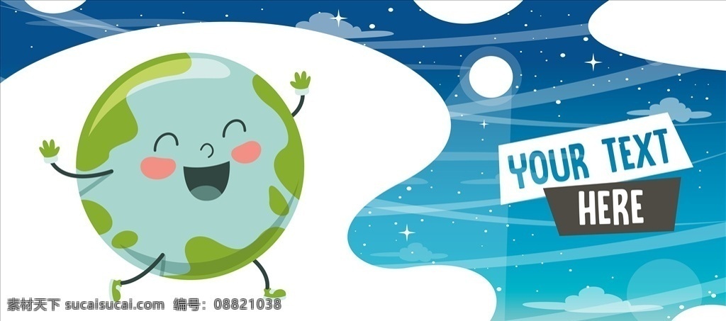 星球 矢量图地球 卡通地球 漫画地球 绿色星球 环保 旅游 旅行 世界名著 建筑 高楼大厦 飞机 海洋 绿地 蓝色星球 花草树木 宣传图设计 宇宙 星际 星系 环球 底纹边框 背景底纹