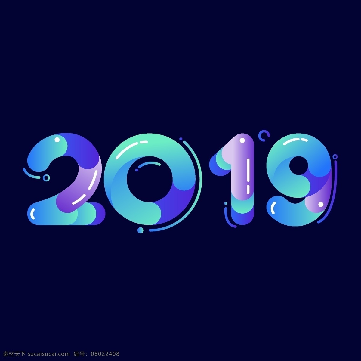 2019 炫彩 数字 卡通 可爱 电商 促销 新年