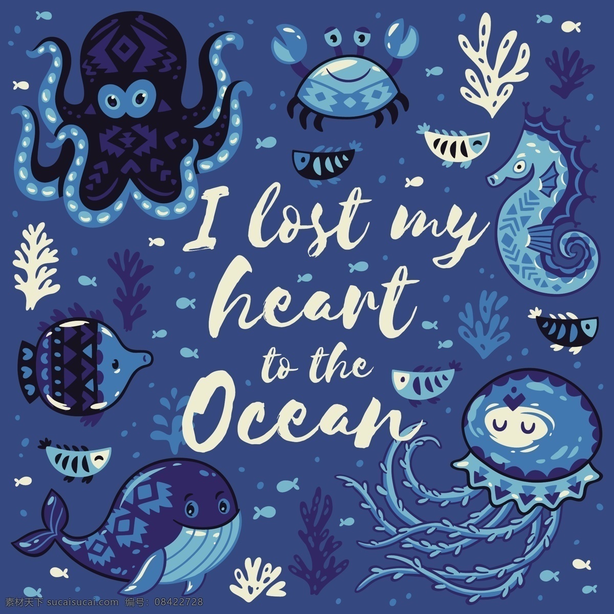 蓝色 卡通 海洋 动物 插画 海马 可爱 螃蟹 水母 章鱼
