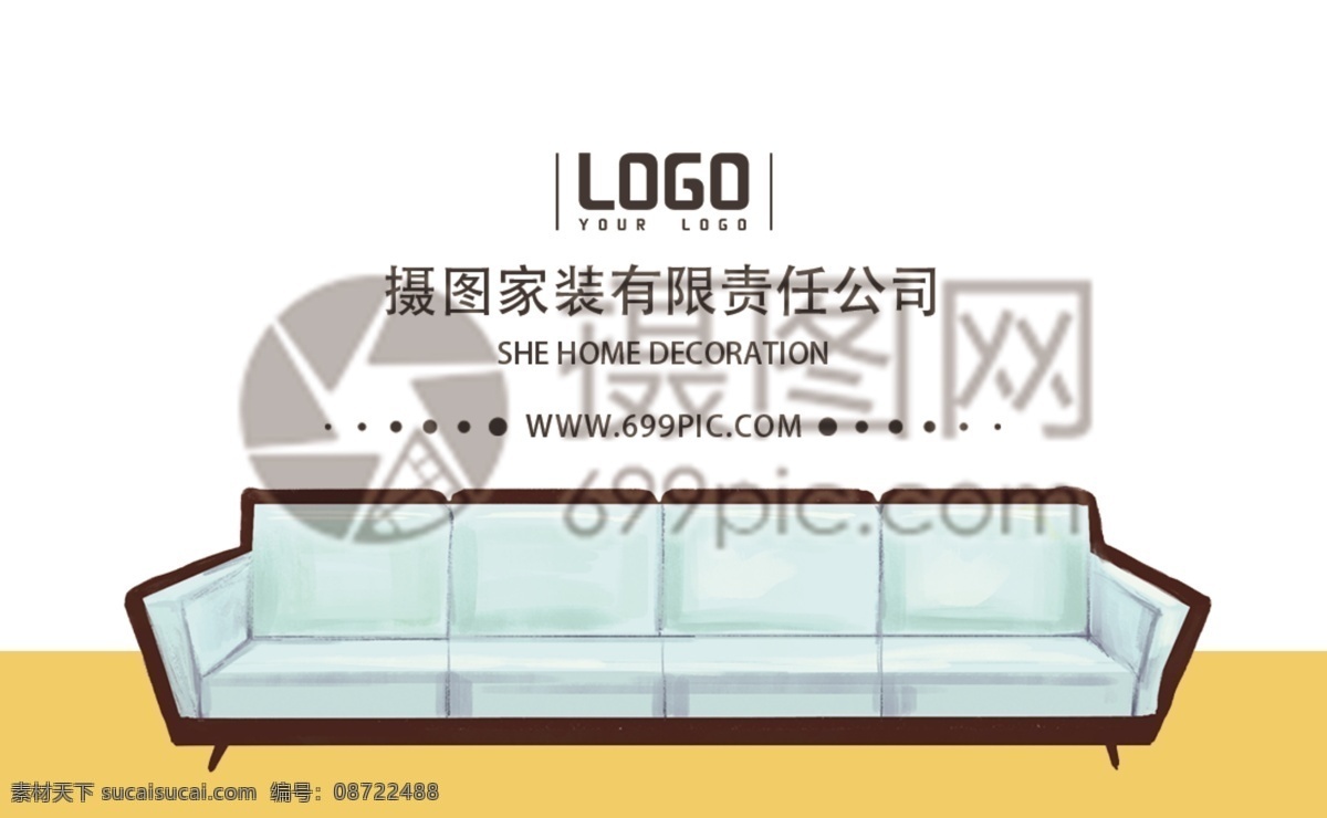 创意 家装 建材装修 公司 名片 装修名片 简约名片 家具名片 商务名片 创意名片 清新名片 名片模板 家具简约名片