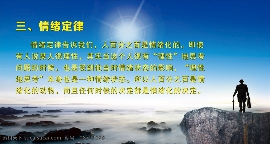 企业标语 企业文化海报 书法标语 标语背景 企业文化画册 企业文化标语 企业文化宣传 企业文化挂画 企业文化手册 企业文化挂图 车间标语 企业文化素材 企业文化展板 企业文化精神 集团企业文化 工厂企业文化 企业展板 企业文化墙 企业文化广告 二十冶