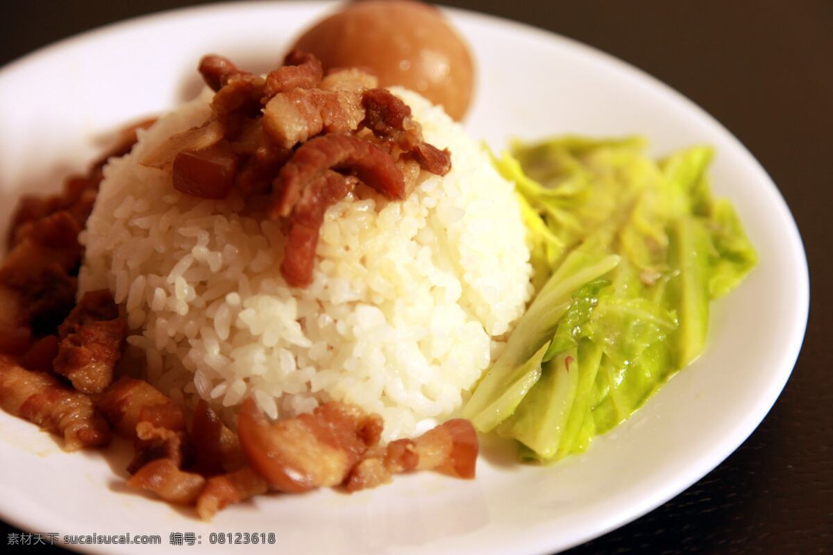 卤肉饭 招牌卤肉饭 套餐 卤蛋 午餐 菜单 餐厅菜谱 美食图片 传统美食 餐饮美食