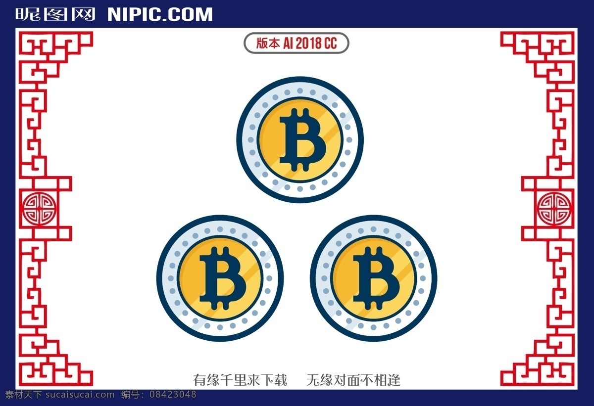 比特币BitCoin素材图片下载-素材编号08423048-素材天下图库
