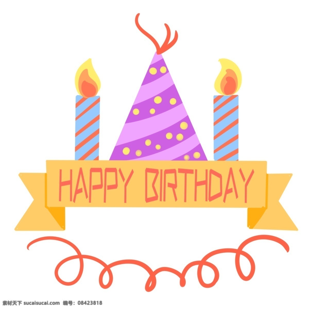 生日庆祝祝福 祝福 庆祝 生日