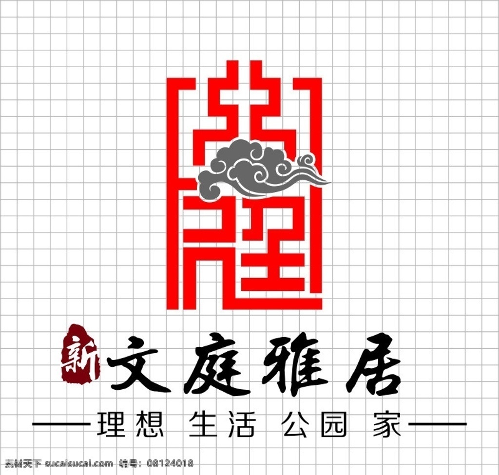 房地产标志 文庭雅居 云 logo 古典 中国风 标识标志图标 矢量