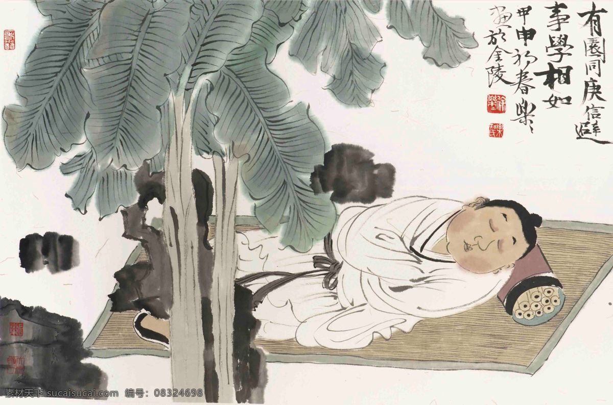 避事学相如 国画 徐乐乐 相如 芭蕉 睡觉 芭蕉树 人物 绘画书法 文化艺术 国画徐乐乐