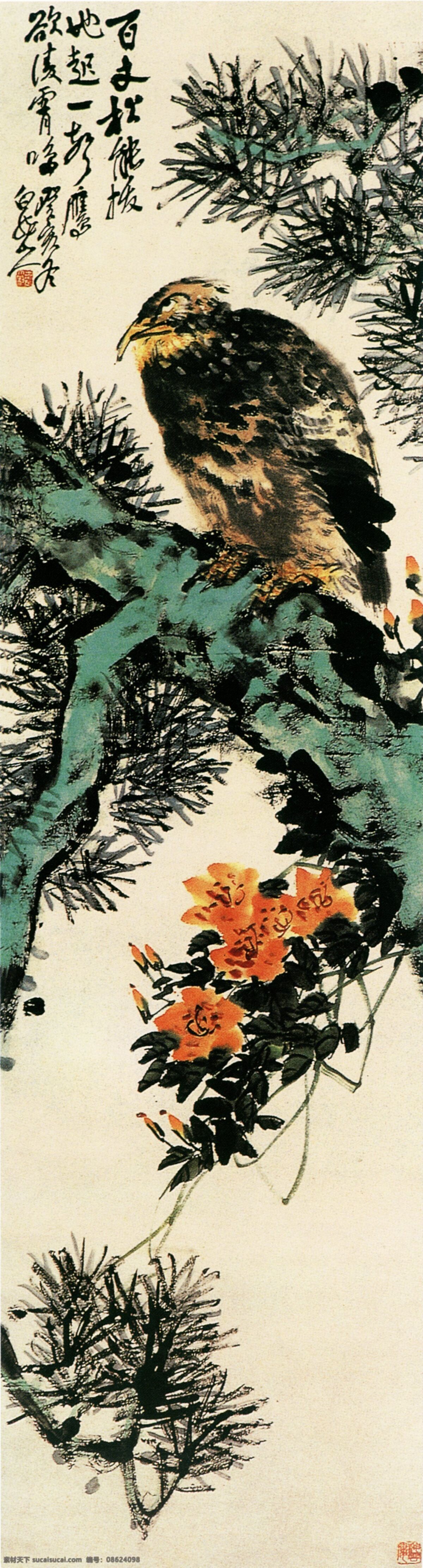 苍松 老鹰 风景 古典 古画 国画 绘画 山水 山水画 中国画 中华传世国画 中国画艺术 文化艺术