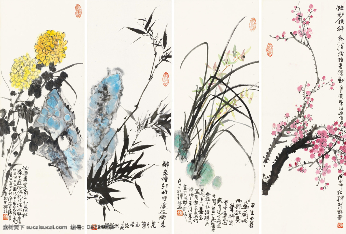 四君子 国画 韩敏 梅兰竹菊 梅 兰 竹 菊 梅花 竹子 菊花 兰花 绘画书法 文化艺术 国画韩敏