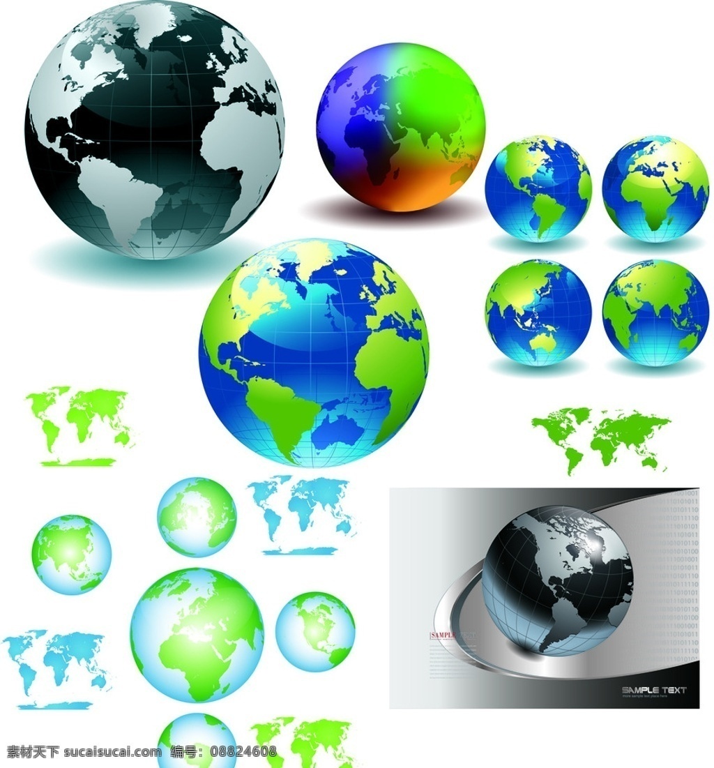 各种矢量 3d地球 蓝色地球 绿色 3d设计 其他模型
