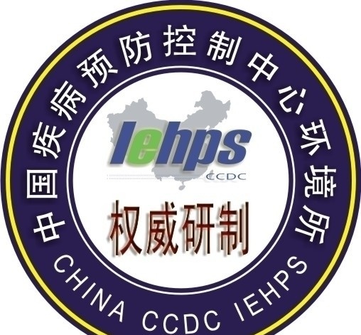 疾病预防控制 中国 疾病 预防 控制 研究所 权威研制 疾病预防 标志 logo 公共标识标志 标识标志图标 矢量