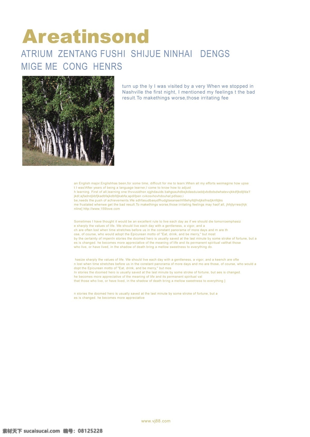 环保 画册 内页 企业 树木 企业画册封面