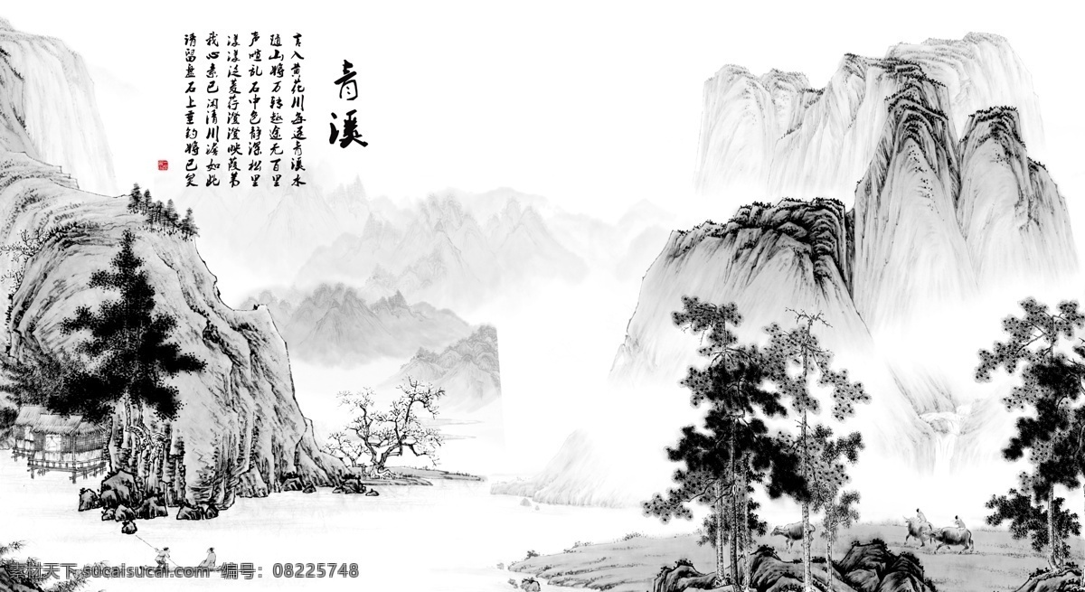 复古 山水 茶几 背景 墙 移门 图案 茶几面 背景墙 移门图案 复古山水画 电视背景墙 墙纸 壁纸 装饰画 玄关 沙发背景墙 卷帘图案 水墨画