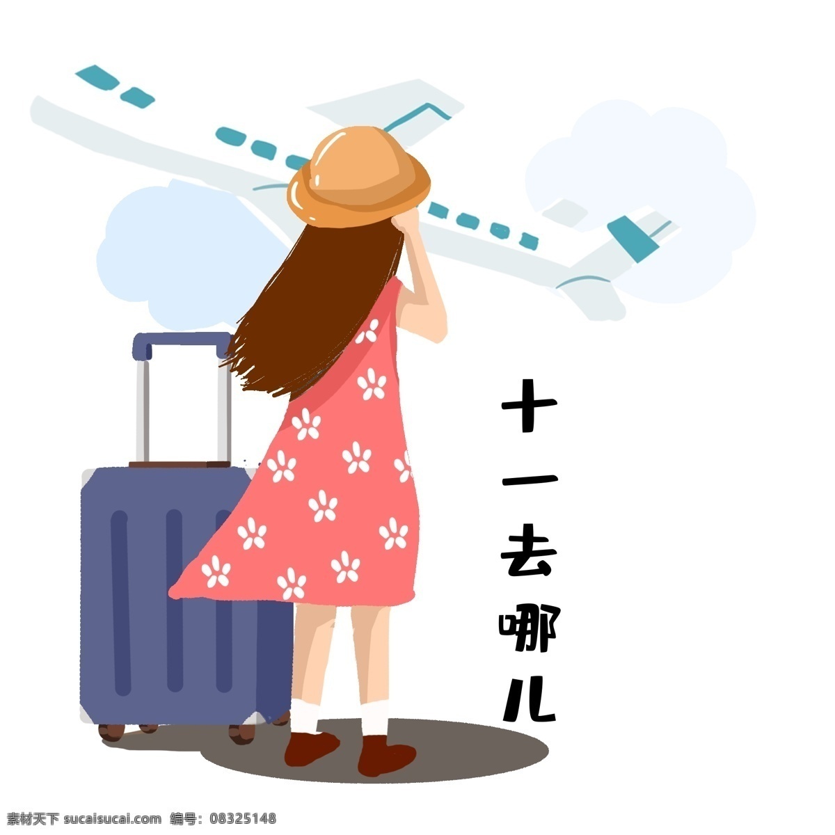 国庆 旅行 女生 坐 飞机 卡通 动态 gif 元素 国庆旅行 坐飞机 节日元素