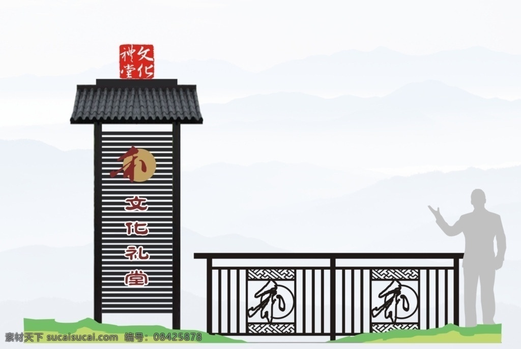 徽派导视牌 地产 房地产导视 中式 中式地产 江南 人文 徽派 建筑 园林 房地产vi vi设计 茶楼导视牌 古典导视牌 景区导视牌 园区导视牌 导视系统 青砖导视 中国风导视 简约导视 户外导视牌 隔断导视