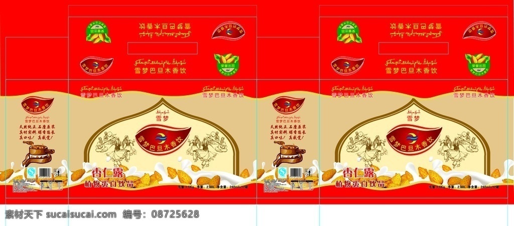 手提盒包装箱 手提盒 包装箱 饮品 巴旦木 雪梦 杏仁露 植物蛋白饮品 荣誉出品 矢量 红色主题 浅底 浅黄色 新疆美女 跳舞 qs 环保图标 奶花 杏仁 矢量碾 240ml 12罐 曲线 矢量图库 包装设计