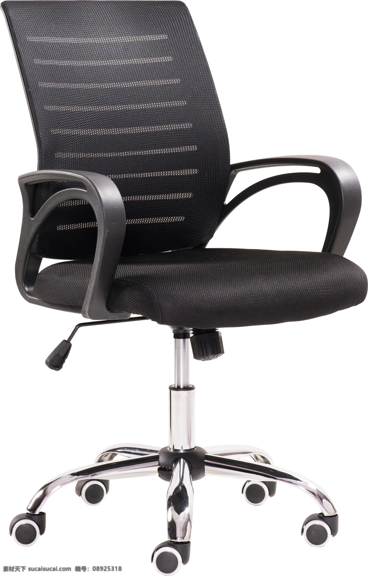 办公椅 坐椅 办公家具 软 椅子 老板 舒适 办公室 办公类 分层